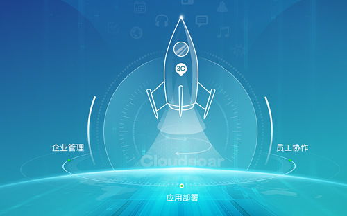 南隼互動(dòng)丨CLH 深圳網(wǎng)站設(shè)計(jì)及建設(shè)公司，助力企業(yè)數(shù)字化品牌與營(yíng)銷升級(jí)