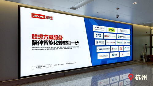 聯想新品牌廣告上線 從制造到金融，東數西算全覆蓋，數字技術服務新篇章
