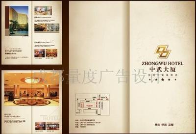 一站式解決方案 成都DM單印刷、畫冊印刷與包裝設計制作