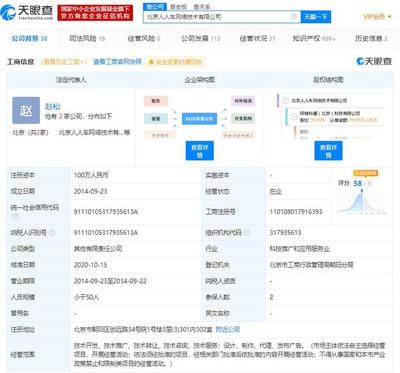 人事調(diào)整背后，人人車(chē)轉(zhuǎn)型期的戰(zhàn)略思考