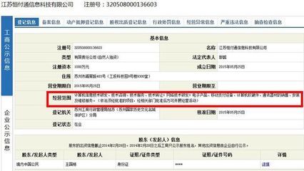 江蘇恒付通 網(wǎng)絡(luò)技術(shù)轉(zhuǎn)讓領(lǐng)域的專(zhuān)業(yè)力量與核心特點(diǎn)
