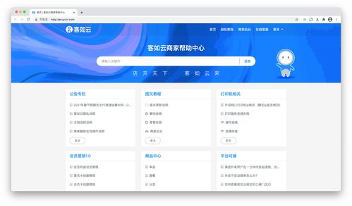 企業(yè)如何制作優(yōu)秀的產(chǎn)品手冊(cè) 嘉興網(wǎng)站建設(shè)視角下的實(shí)用指南