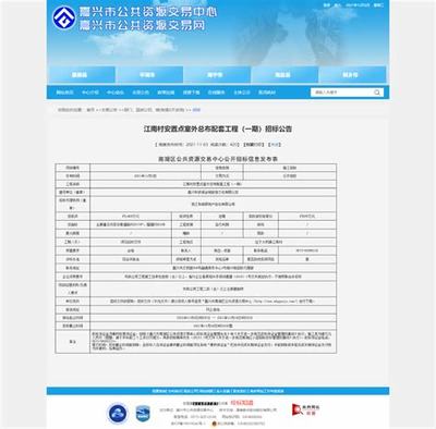 兩地優(yōu)速建站指南 嘉興與西安網(wǎng)站建設(shè)的質(zhì)量與效率并重