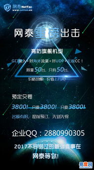 黃埔初心激活嘉興新動(dòng)能 高質(zhì)量微信公眾建設(shè)的探索與實(shí)踐